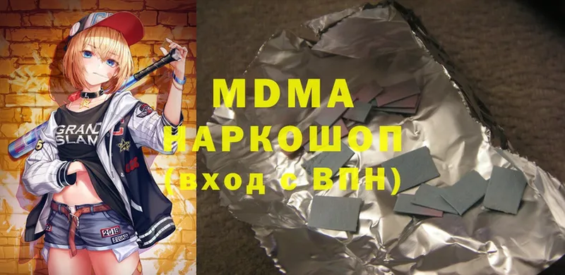 MDMA молли  Поронайск 