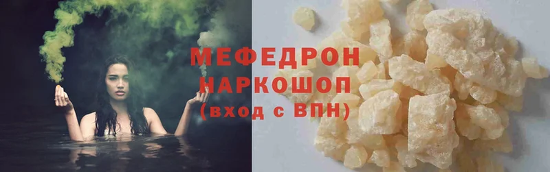 МЯУ-МЯУ mephedrone  сайты даркнета телеграм  Поронайск 